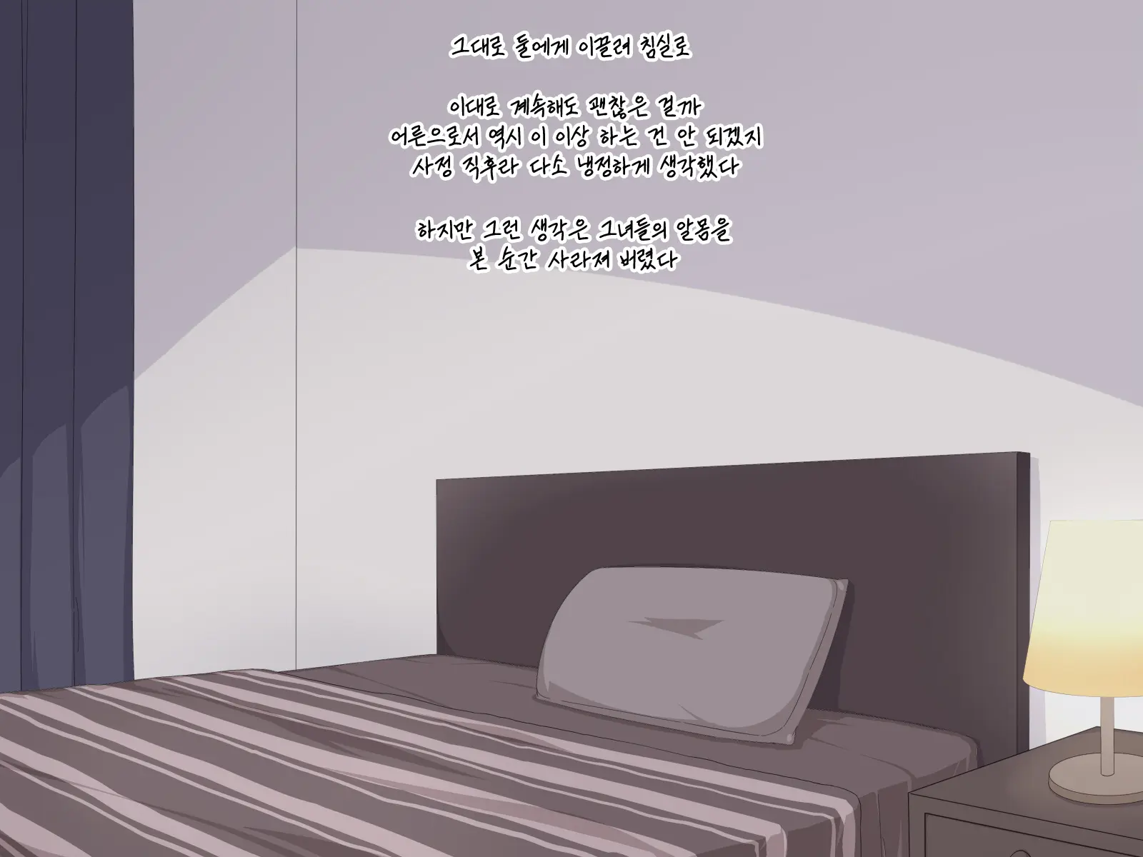 Yankee Ni Jitaku O Tamariba Ni Sareta Kedo Ecchi Sasete Kureru Kara Ii Yo Ne | 우리 집이 양아치들의 아지트화 됐지만 섹스하게 해 주니까 괜찮지